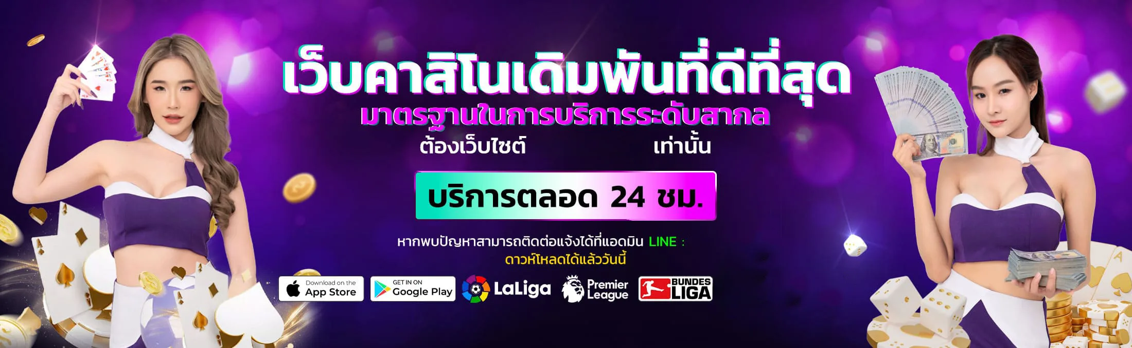 mim88 banner