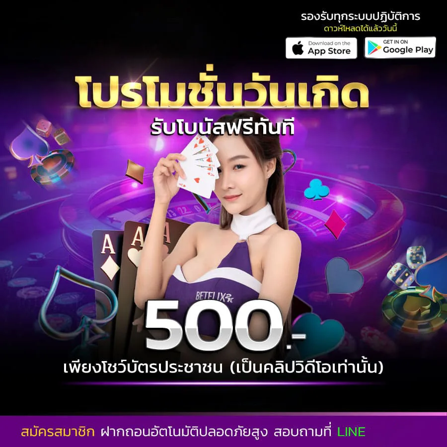 โปรโมชั่น mim88