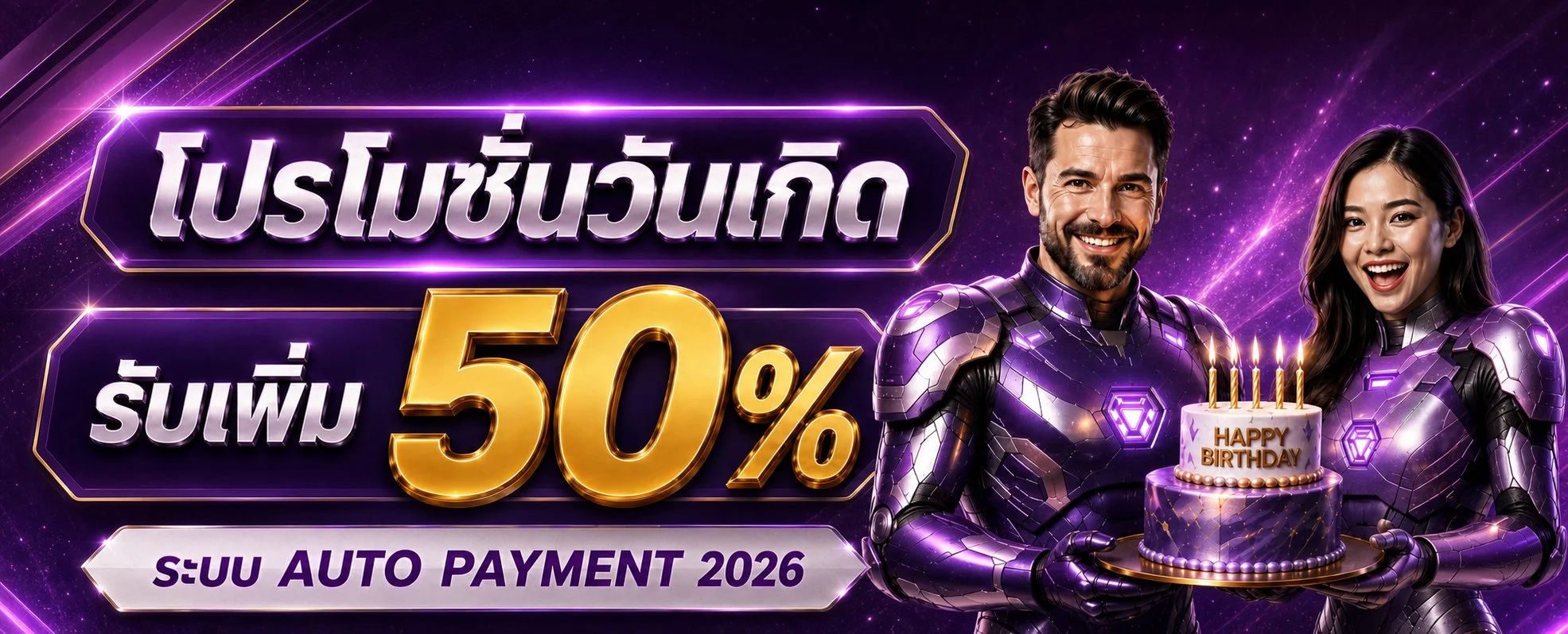 mim88 banner